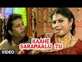 Kaahe Saramaalu Tu [ Swathi Verma Bhojpuri Video] Chanda- Ek Anokhi Prem Kahani