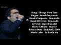 Bheege Hont Tere Full Song With Lyrics By Kunal Ganjawala