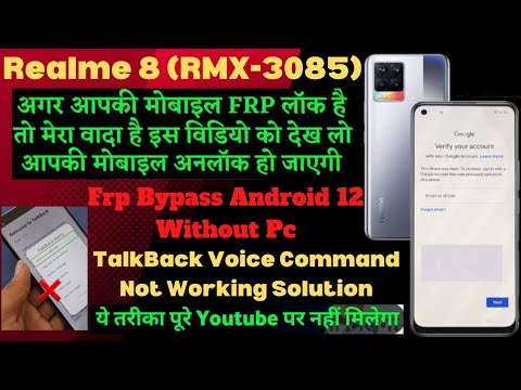 Realme 8 ( RMX-3085 ) Frp Bypass Android 12 | Realme 8 Realme 8 ( RMX-3085 ) Frp Bypass Android 12 | Realme 8