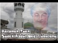 Abah Uci Karomah Tuan Syech Abdul Qadir Jaelany images Abah Uci Karomah Tuan Syech Abdul Qadir Jaelany