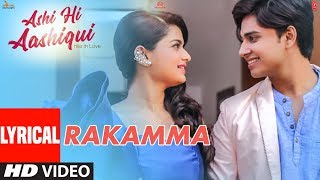 Lyrical: Rakamma Video Song | Ashi Hi Aashiqui | Sachin Pilgaonkar, Sonu Nigam | Ft. Abhinay Berde