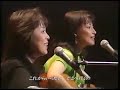 シモンズ-恋人もいないのに 1997.8.