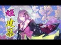にじさんじランドでまったり建築する!!【にじさんじ】【Minecraft】
