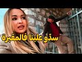 الكارثة?سددو علينا فالمقبرة ?? آخر أيام عطلت...