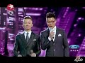 Huang Xiaoming Chinese Idol 11th August 2013 Full Show 2013 images Huang Xiaoming Chinese Idol 11th August 2013 Full Show 2013