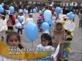 Cusco: Realizan desfile de comparsas por Día de la Educación Inicial Cusco: Realizan desfile de comparsas por Día de la Educación Inicial