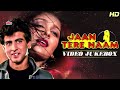 Jaan Tere Naam [HD] Full Album Jukebox : Ronit Roy, Farheen | Superhit 90's Hindi Bollywood Songs