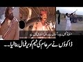 Sar-E-Aam | Sindh Ke Dehshat Gard Khule Aam? | Iqrar Ul Hassan