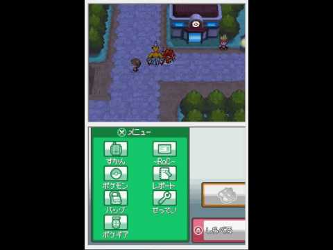 Pokemon Heart Gold Version Cheats, Codes,.