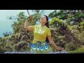 Sarigama Film Song "මේ කඳුපෙළ ගීතය" (Video) Ft Pooja Umashankar