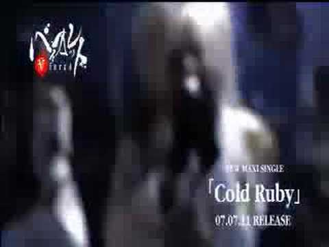 Invariable Ray Video
