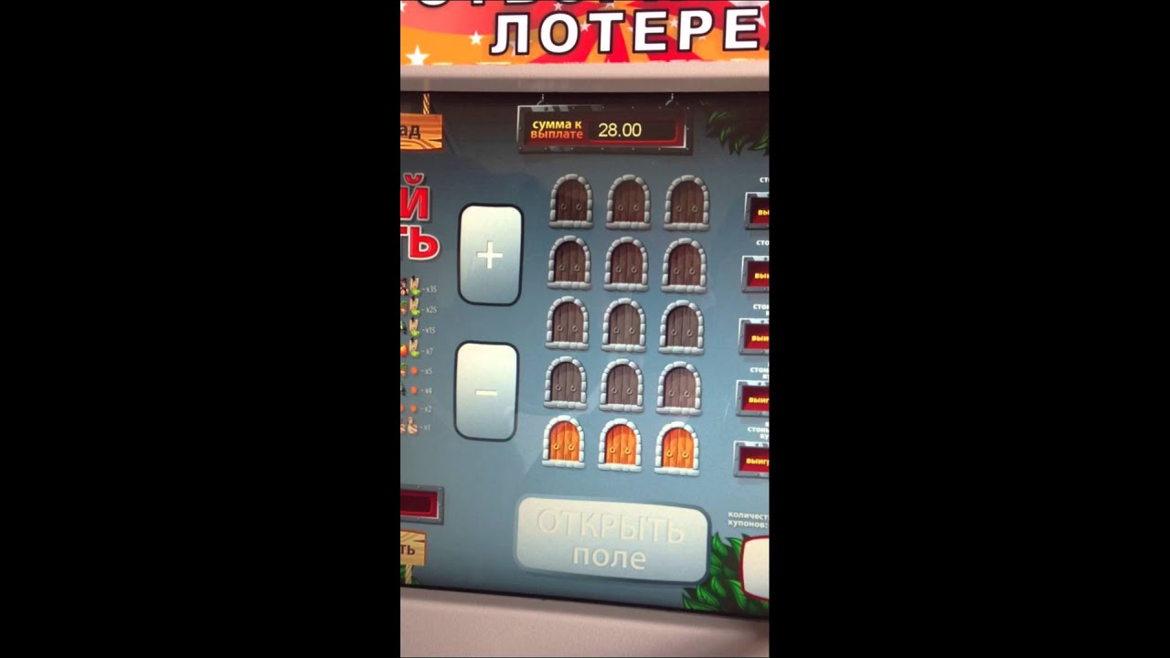 Игровые автоматы вулкан фруктовый коктейль