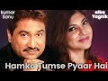 Hamko Tumse Pyaar Hai ☺️ Tumko Chaha Tha Tumko Chahenge 😌 Audio Song 🎤 Kumar Sanu Alka Yagnik