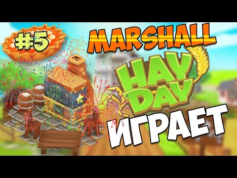 Как зарабатывать подарочные карты в hay day Как зарабатывать подарочные карты в hay day