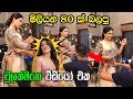 Sri Lankan Actress Chulakshi Ranathunga Saree Video