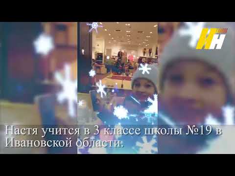 9-летняя девочка из Ивановской области примет участие в шоу «Голос. Дети»