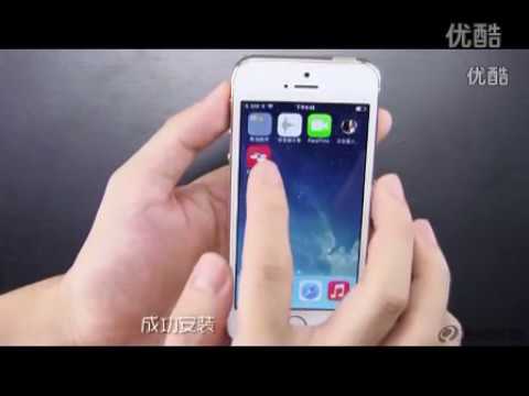 Iphone 5s forex