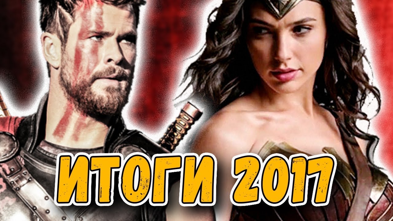 Смотреть фильмы 2018 железный кулак Смотреть фильмы 2018 железный кулак