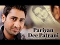 Dharampreet & Roop Bapla | Pariyan Dee Patrani | Full HD Brand New Punjabi Song