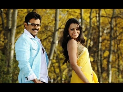 Body Guard Telugu Movie Hosannaa Full Video Song HD - VenkatestTrisha...
