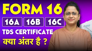 Difference Between Form 16 And 16A,16B & 16C - Form 16 Tds Certificate In Hindi