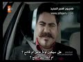 الحلقه الاخيره وادي الذئاب