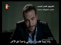الحلقه الاخيره وادي الذئاب