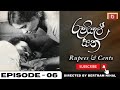 Rupiyal Satha Episode 6