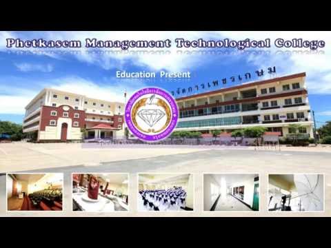 สรุปวิชาการวิเคราะห์และออกแบบระบบ (System Analysis) V1