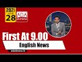 Derana English News 9.00 PM 28-06-2021