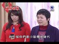 20140204風水世家 Feng Shui Family-405