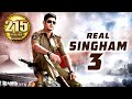 रियल सिंघम ३ - बिग बजट हिंदी डब फिल्म | साउथ मूवी | महेश बाबू की ब्लॉकबस्टर साउथ हिंदी डब्ड मूवी