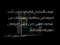 تعذيب مواطن كردي من قبل قوات الامن الكردية