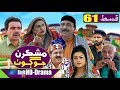 Mashkiran Jo Goth EP 61 | Sindh TV Soap Serial | HD 1080p | SindhTVHD Drama