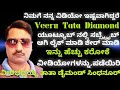 ABBANI TIYYANI DEBBA  Karaoke with lyric Kannada  B5CdMPUxyo