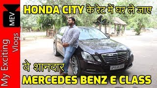 MERCEDES BENZ E CLASS OLD SHAPE FOR SALE (CAR WALKAROUND, AVERAGE, FINANCE FACILITY, DOCUMENTATION