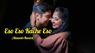 Eso Eso Kache Eso By Mithun Saha