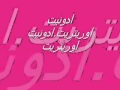 mohamed rouicha inas inas by hassan .mp4