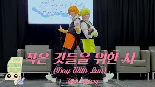 【Mississippi Anime Fest】BTS (방탄소년단) '작은 것들을 위한 시 (Boy With Luv) (feat. Halsey)'【