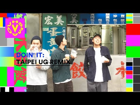 TAIPEI UG REMIX [VHSMAG]