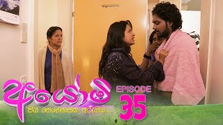 Ayomi | Episode 35 - (2022-02-28)  