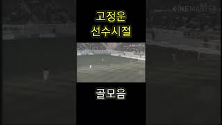 dU-SqvFINWg Video Image