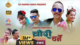 New Tamang Selo Chauri Charneft. Bishwo Dong ,Monika Moktan, Amir Dong, Sushma Thing,Som Moktan