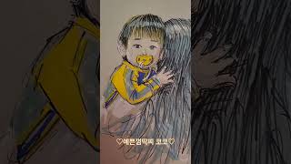 귀여운 코코