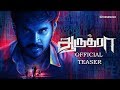 Aaruthra Tamil Movie | Official Teaser | Pa Vijay | Bhagyaraj | SA Chandrasekar | Trend Music