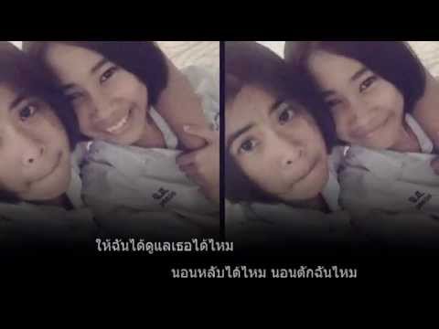 อยู่บำรุง (ว่าน ธนกฤต) - Jannie Krairawee thumb