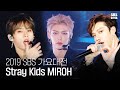 박력 넘치는 칼군무로 팬心 사로잡는 Stray Kids의 MIROH | 2019 SBS 가요대전(2019 SBS K-POP AWARDS) | SBS Enter.