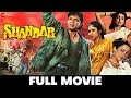 शानदार Shandar Full Movie | Mithun Chakraborty, Meenakshi S, Mandakini, Juhi Chawla, Danny