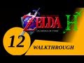 The Legend Of Zelda: Ocarina Of Time