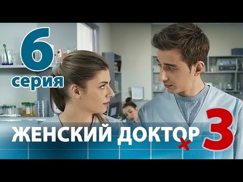 Лучшие женские сериалы 2018 Лучшие женские сериалы 2018